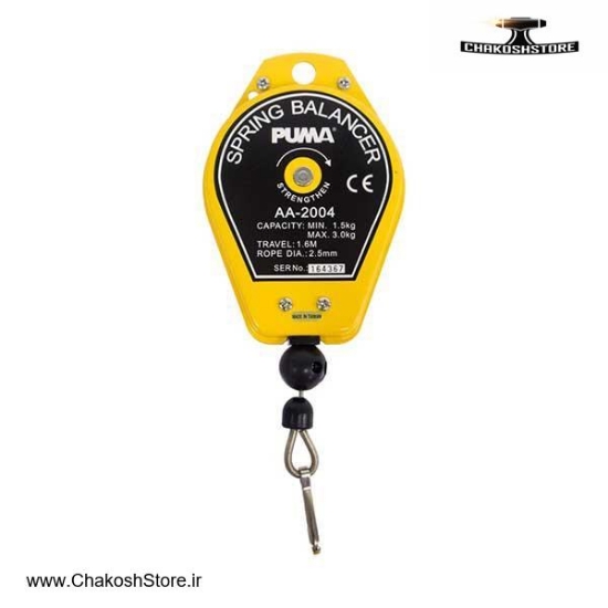 تصویر   بالانسر پوما مدل AA-2004