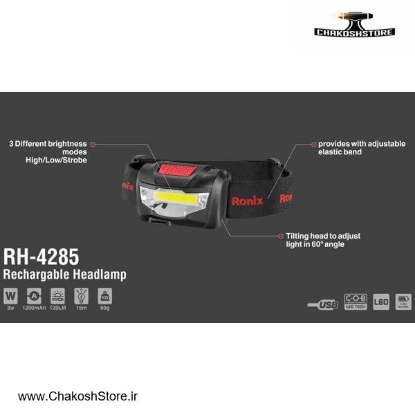 تصویر   چراغ پیشانی رونیکس مدل RH-4285