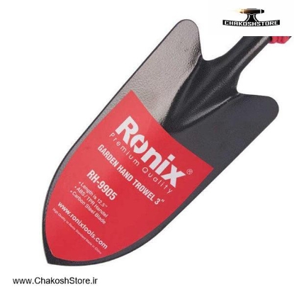 تصویر   بیلچه پهن باغبانی رونیکس مدل RH-9905