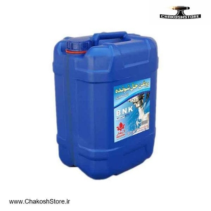 تصویر   روغن حل شونده (آب صابون) آبشار آبی مدل B.N.K