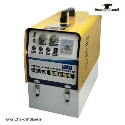 تصویر   دستگاه تخلیه الکتریکی (اسپارک) ای اس تی پاور 1500 وات مدل SP1500