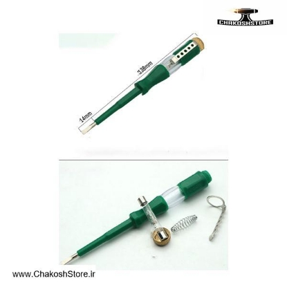 تصویر   فازمتر برلیون مدل DB3168