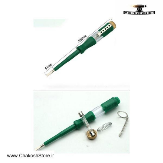 تصویر   فازمتر برلیون مدل DB3168