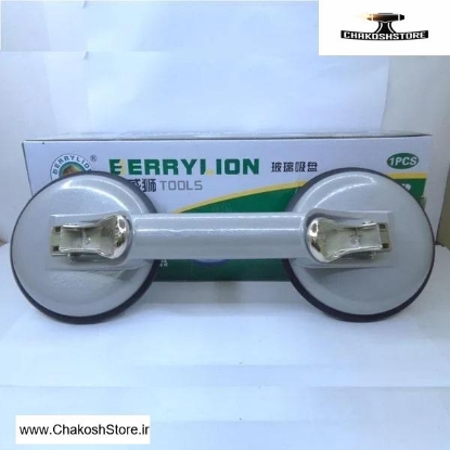 تصویر   قاپک شیشه دو قلو برلیون مدل 110801002